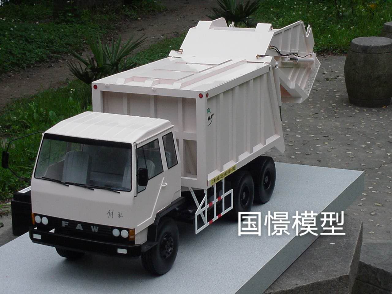 拉萨车辆模型