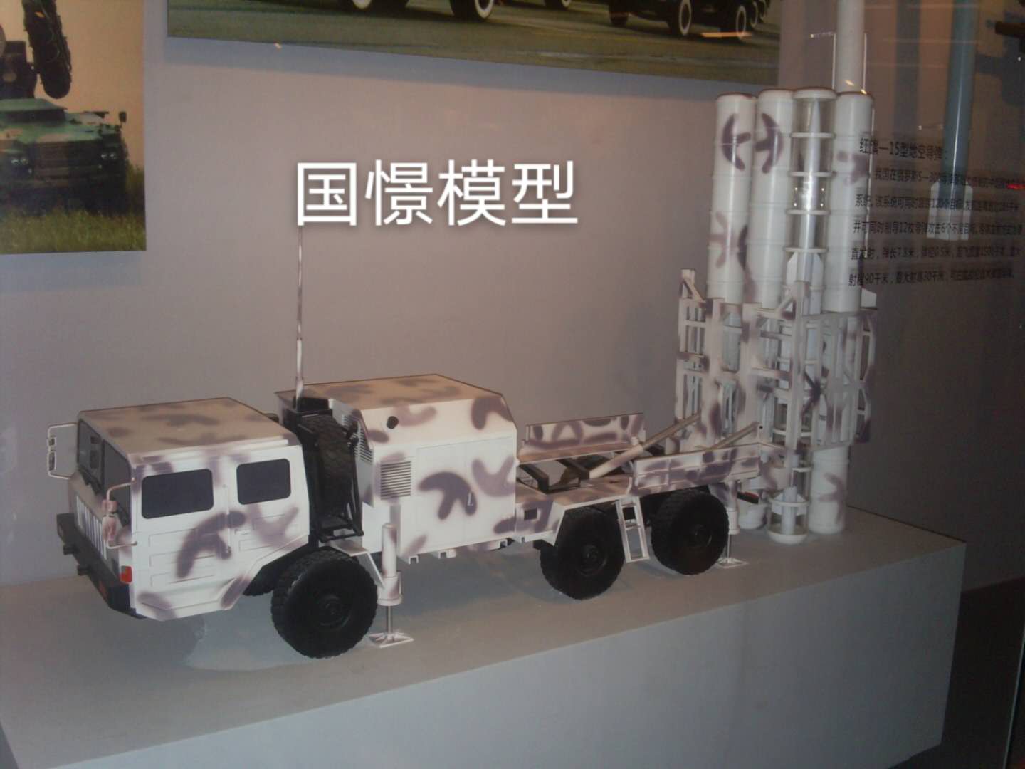 拉萨车辆模型