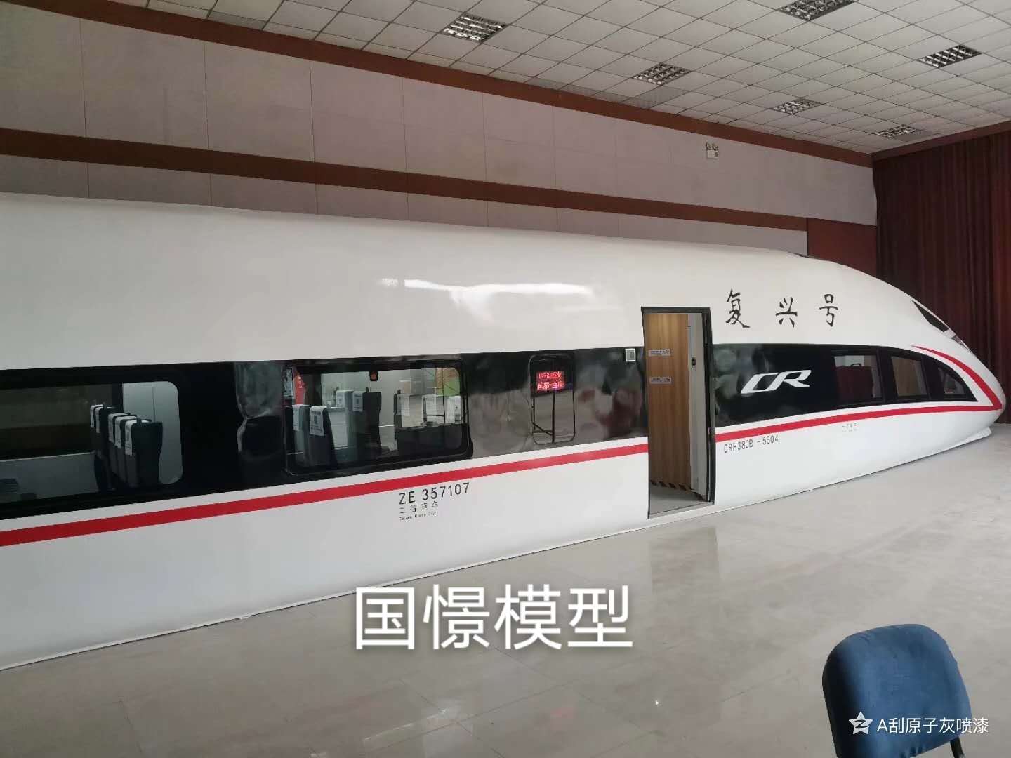 拉萨大型仿真模型道具