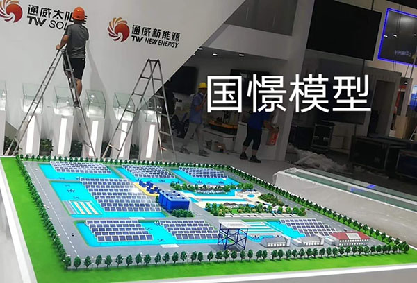 拉萨工业模型