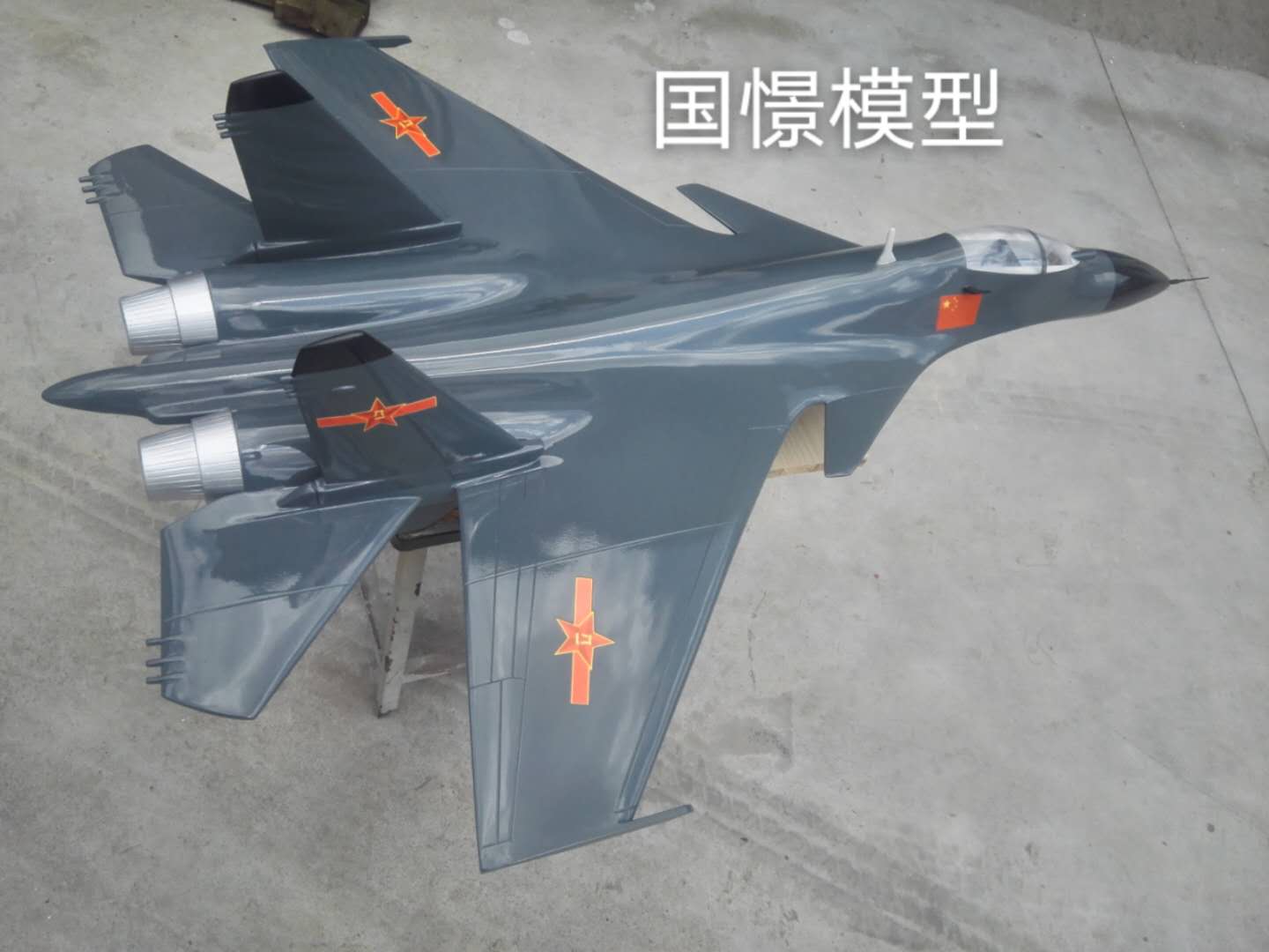 拉萨军事模型