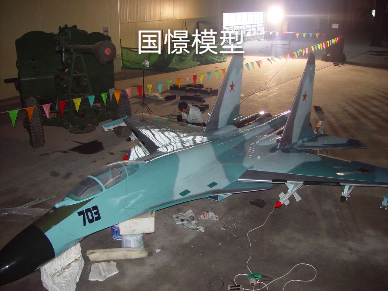 拉萨军事模型