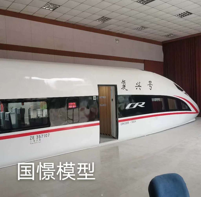 拉萨高铁模型