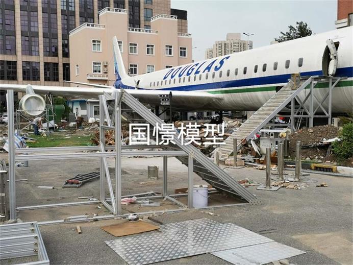 拉萨飞机模拟仓