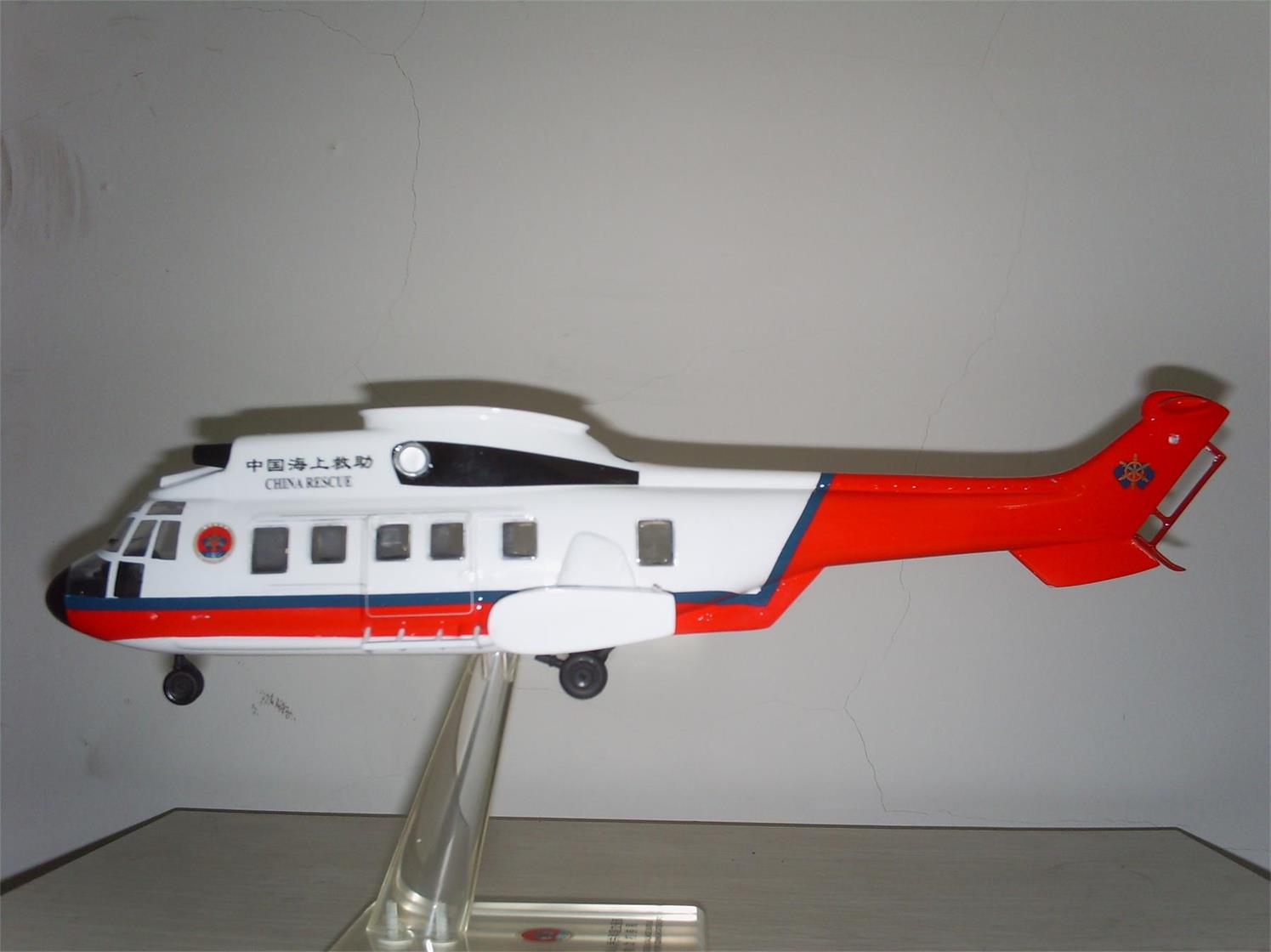 拉萨直升机模型
